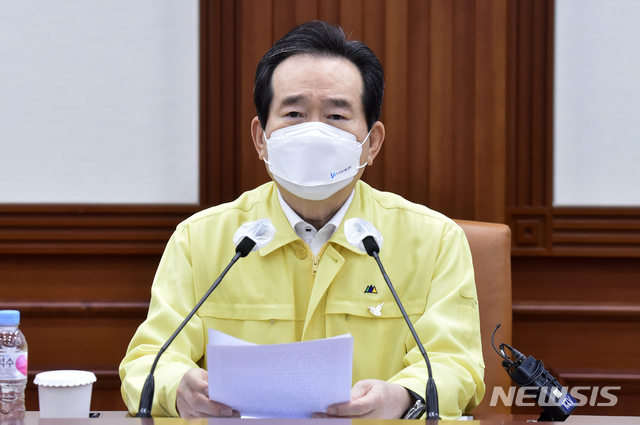 [서울=뉴시스]김명원 기자 = 정세균 국무총리가 25일 오전 서울 종로구 정부서울청사에서 열린 코로나19 대응 중앙재난안전대책본부(중대본) 회의 에 참석해 발언하고 있다. 2020.09.25. photo@newsis.com