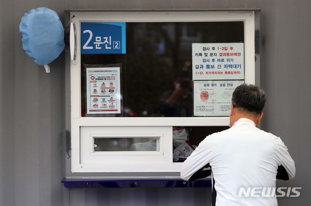 [서울=뉴시스]배훈식 기자 = 추석 연휴를 앞두고 신종 코로나바이러스 감염증(코로나19) 신규 확진자 수가 114명으로 확인된 25일 오전 서울 영등포구 영등포구보건소 선별진료소에서 코로나19 검사를 받으려는 한 시민이 의료진과 문진하고 있다. 2020.09.25.&nbsp; dahora83@newsis.com