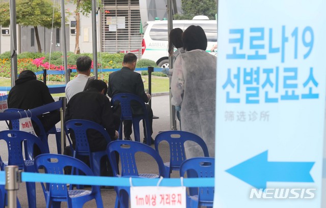 [서울=뉴시스]배훈식 기자 = 추석 연휴를 앞두고 신종 코로나바이러스 감염증(코로나19) 신규 확진자 수가 114명으로 확인된 25일 오전 서울 영등포구 영등포구보건소 선별진료소에서 코로나19 검사를 받으려는 시민들이 문진표를 작성하고 있다. 2020.09.25.&nbsp; dahora83@newsis.com