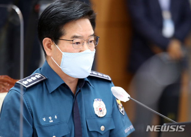 [서울=뉴시스] 박주성 기자 = 김창룡 경찰청장이 25일 오전 서울 서대문구 경찰청 회의실에서 열린 추석방역 및 개천절 집회 대비 전국 지휘부 화상회의에서 모두발언을 하고 있다. 2020.09.25.&nbsp; park7691@newsis.com