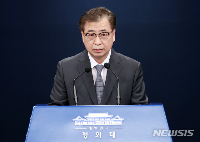 [서울=뉴시스]추상철 기자 = 서훈 국가안보실장이 25일 청와대 춘추관 대브리핑 룸에서 남북한 현안관련 브리핑을 하고 있다. 2020.09.25. scchoo@newsis.com