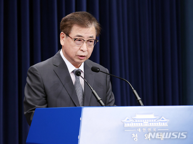 [서울=뉴시스]추상철 기자 = 서훈 국가안보실장이 25일 청와대 춘추관 대브리핑 룸에서 남북한 현안관련 브리핑을 하고 있다. 2020.09.25. scchoo@newsis.com 