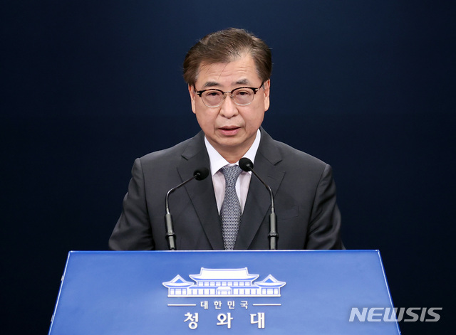 [서울=뉴시스]추상철 기자 = 서훈 국가안보실장이 25일 청와대 춘추관 대브리핑 룸에서 남북한 현안관련 브리핑을 하고 있다. 2020.09.25. scchoo@newsis.com