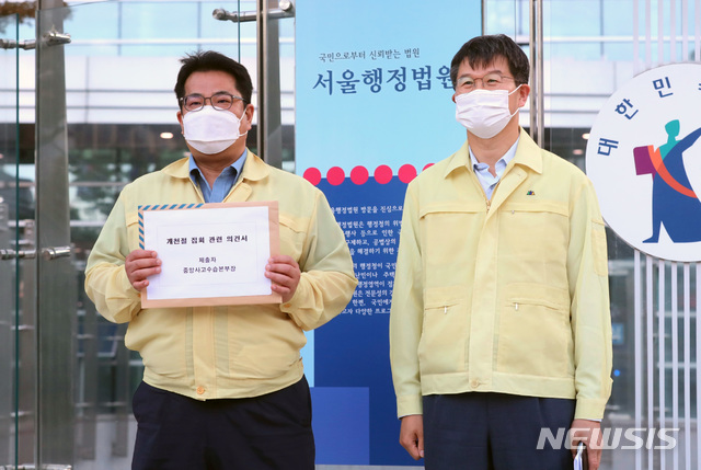 [서울=뉴시스]김병문 기자 = 이기일(오른쪽) 중앙재난안전대책본부 제1통제관이 개천절 집회 금지 처분의 집행정지 신청에 대한 법원 의견서를 제출하기 위해 지난 25일 오후 서울 서초구 서울행정법원으로 들어서며 취지를 밝히고 있다. (사진=보건복지부 제공) 2020.09.25. photo@newsis.com