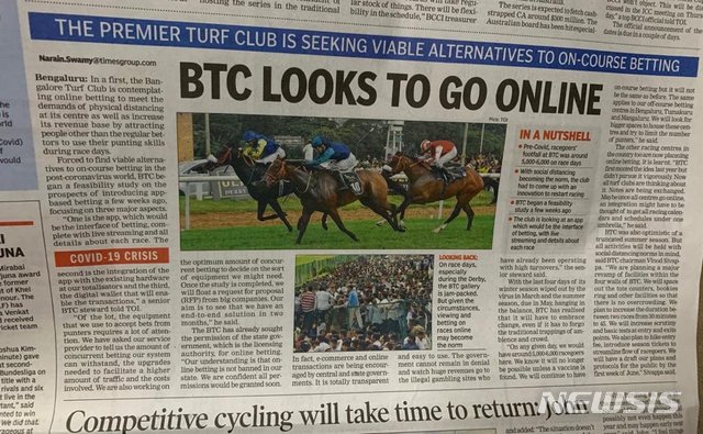 [서울=뉴시스] 코로나19 사태 대안으로 온라인 발매를 추진하는 인도 방갈로르터프클럽 관련 기사. (제공=한국마사회)