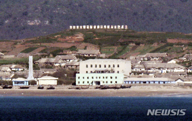 [연평도=뉴시스] 최진석 기자 = 26일 인천 옹진군 연평도에서 바라본 북한 옹진군 마을에 선전문구가 보이고 있다. 2020.09.26.&nbsp; myjs@newsis.com