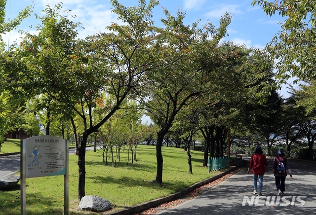 동락공원 산책길 (사진=구미시 제공)