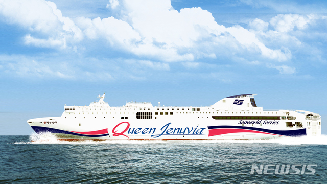 [목포=뉴시스] 씨월드고속훼리㈜ '퀸제누비아'호. (사진=씨월드고속훼리 제공) 2020.09.27. photo@newsis.com 