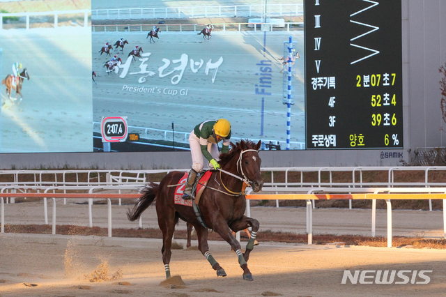 2018년도 대통령배 트리플나인 결승선 통과 모습