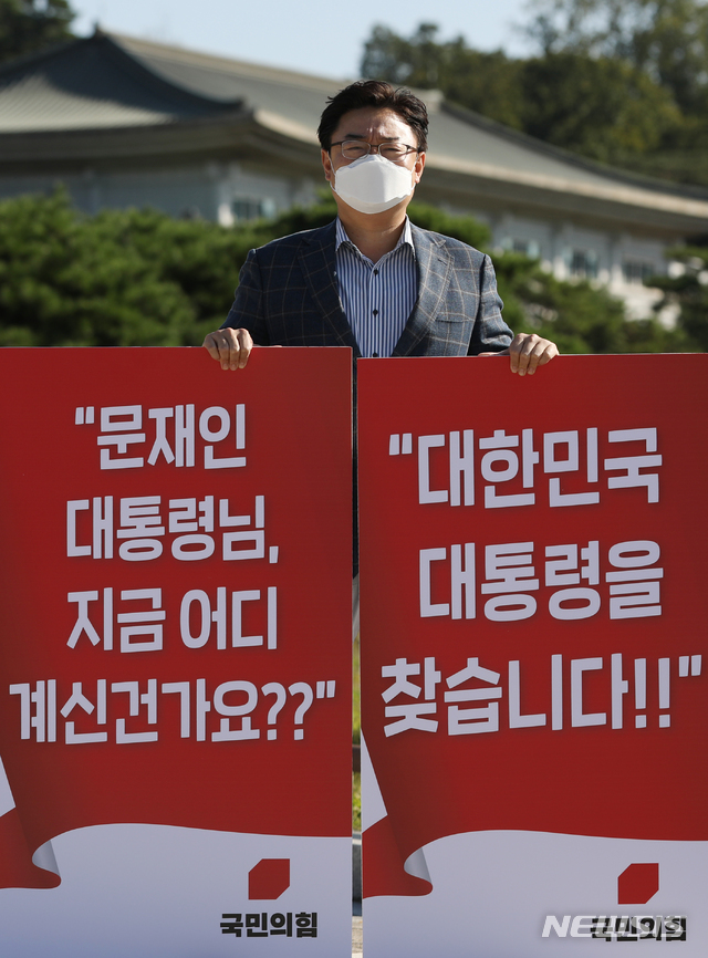 [서울=뉴시스] 조수정 기자 = 김성원 국민의힘 원내수석부대표가 27일 오전 서울 종로구 청와대 분수대 앞에서 북한의 우리 국민 살해 만행 진상 조사를 촉구하는 1인시위를 하고 있다. 2020.09.27.&nbsp; chocrystal@newsis.com