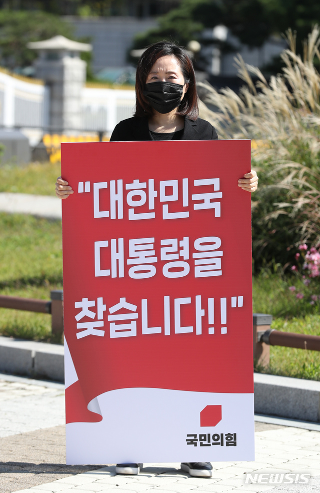 [서울=뉴시스] 고승민 기자 = 전주혜 국민의힘 의원이 서울 청와대 분수대 앞에서 '북한의 우리 국민 살해 만행 진상조사 요구' 1인시위를 하고 있다. 2020.09.27. kkssmm99@newsis.com