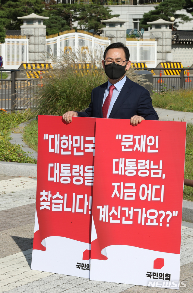 [서울=뉴시스] 고승민 기자 = 주호영 국민의힘 원내대표가 서울 청와대 분수대 앞에서 '북한의 우리 국민 살해 만행 진상조사 요구' 1인시위를 하고 있다. 2020.09.27. kkssmm99@newsis.com