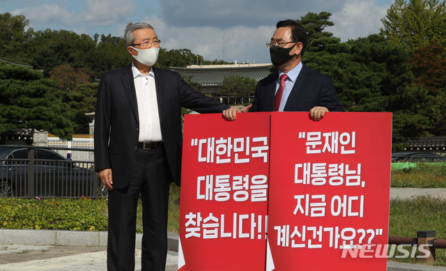 [서울=뉴시스] 고승민 기자 = 김종인 국민의힘 비상대책위원장이 27일 서울 청와대 분수대 앞에서 '북한의 우리 국민 살해 만행 진상조사 요구' 1인시위에 나선 주호영 원내대표를 격려하고 있다. 2020.09.27.photo@newsis.com