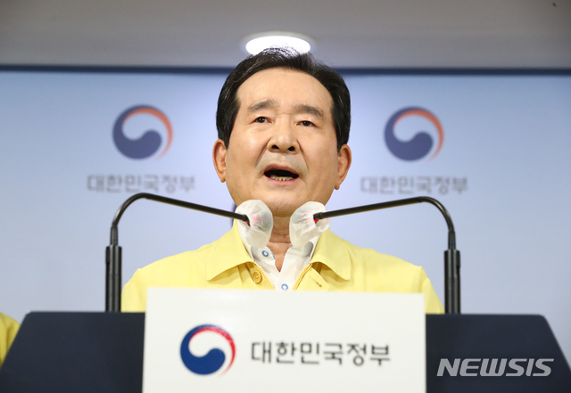 [서울=뉴시스] 박미소 기자 = 정세균 국무총리가 지난 27일 오후 서울 종로구 정부서울청사 브리핑실에서 추석연휴 특별방역 관련 대국민담화를 발표하고 있다. 2020.09.27.&nbsp;&nbsp; photo@newsis.com