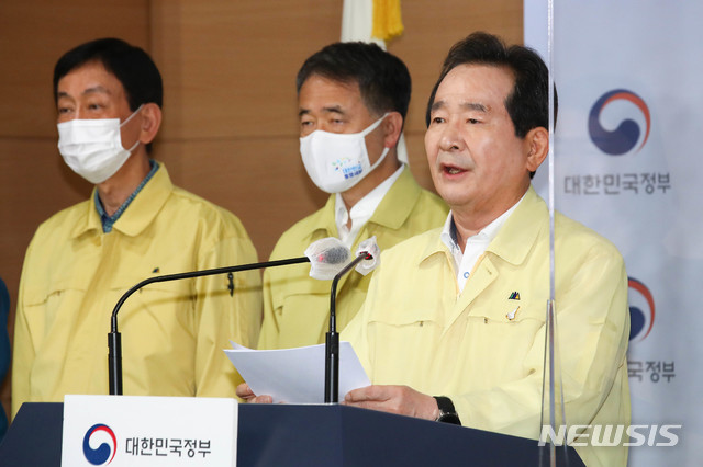 [서울=뉴시스] 박미소 기자 = 정세균 국무총리가 27일 오후 서울 종로구 정부서울청사 브리핑실에서 추석연휴 특별방역 관련 대국민담화를 발표하고 있다. 2020.09.27.&nbsp; photo@newsis.com