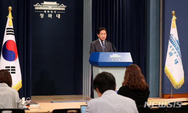 [서울=뉴시스]추상철 기자 = 서주석 국가안보실 1차장이 27일 오후 청와대 대브리핑 룸에서 대통령 주재 긴급 안보관계장관회의와 관련 브리핑을 하고 있다. 2020.9.27.&nbsp;&nbsp; scchoo@newsis.com