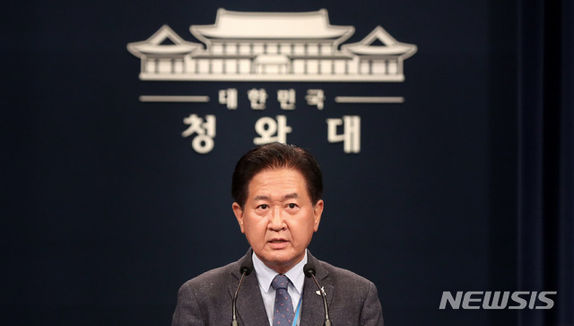 [서울=뉴시스]추상철 기자 = 서주석 국가안보실 1차장이 27일 오후 청와대 대브리핑 룸에서 대통령 주재 긴급 안보관계장관회의와 관련 브리핑을 하고 있다. 2020.9.27.&nbsp;&nbsp; scchoo@newsis.com