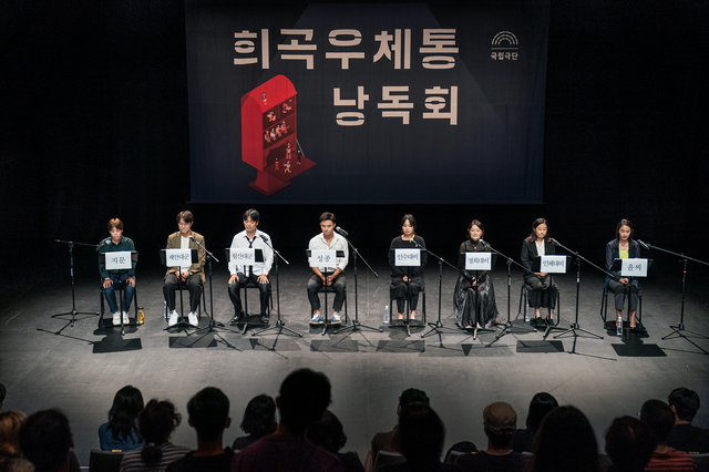 [서울=뉴시스] 희곡우체통 3차 낭독회 '누에'. 2020.09.28. (사진 = 국립극단 제공) photo@newsis.com 