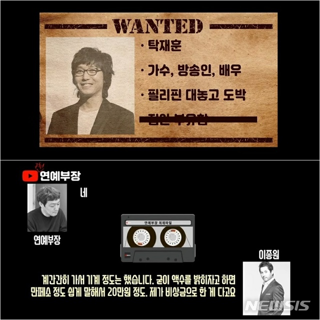 [서울=뉴시스] 기자 출신 김용호. (사진 = 유튜브 '김용호연예부장' 영상캡처) photo@newsis.com