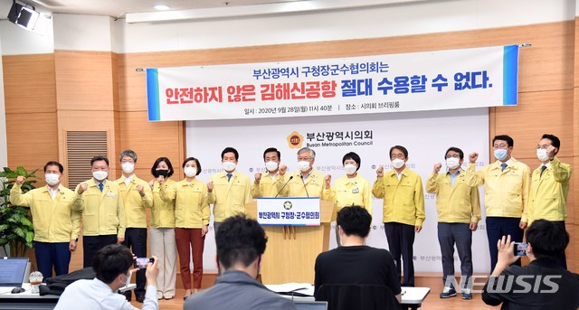 [부산=뉴시스] 하경민 기자 = 부산시구청장·군수협의회가 28일 오전 부산시의회 브리핑룸에서 기자회견을 열어 김해신공항 수용 반대 입장을 밝히고 있다. 2020.09.28.yulnetphoto@newsis.com 