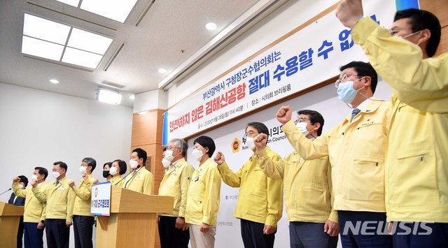 [부산=뉴시스] 하경민 기자 = 부산시구청장·군수협의회가 28일 오전 부산시의회 브리핑룸에서 기자회견을 열어 김해신공항 수용 반대 입장을 밝히고 있다. 2020.09.28. yulnetphoto@newsis.com