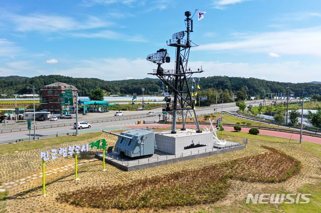 [대전=뉴시스] 계룡시 연화교차로에 조성된 해군 상징물 구축함.