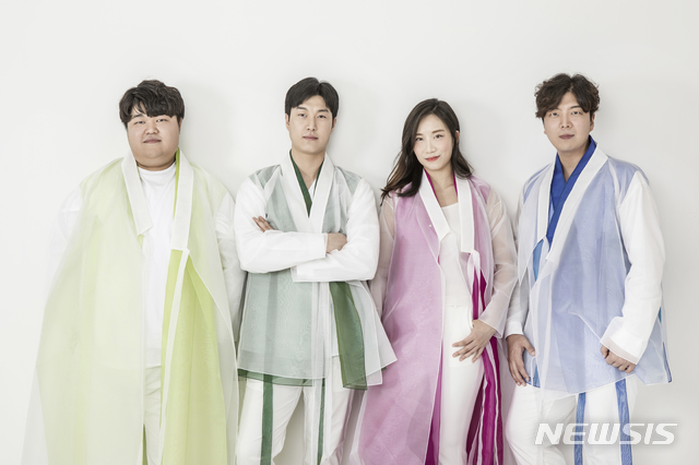 [서울=뉴시스]The 세로.(왼쪽부터)이승민, 양성태, 황소라, 김범식(사진=정동극장 제공)2020.09.28 photo@newsis.com 