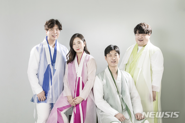 [서울=뉴시스]The 세로.(왼쪽부터)김범식, 황소라, 양성태, 이승민(사진=정동극장 제공)2020.09.28 photo@newsis.com 