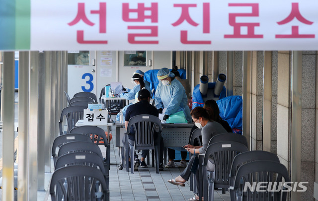 [서울=뉴시스]홍효식 기자 = 28일 오전 서울 동대문구 보건소에 마련된 선별진료소를 찾은 시민들이 신종 코로나바이러스 감염증(코로나19) 검사를 받기 위해 접수 및 대기하고 있다. 2020.09.28.&nbsp; yesphoto@newsis.com
