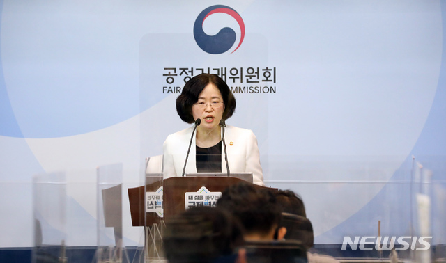 [세종=뉴시스] 강종민 기자 = 조성욱 공정거래위원회 위원장. ppkjm@newsis.com