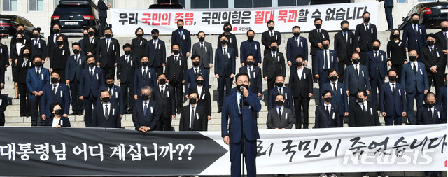[서울=뉴시스] 김진아 기자 = 주호영 국민의힘 원내대표가 28일 서울 여의도 국회 본청 앞에서 열린 북한의 우리 국민 학살 만행 규탄 긴급의원총회에서 규탄발언을 하고 있다. (공동취재사진) 2020.09.28.&nbsp; photo@newsis.com