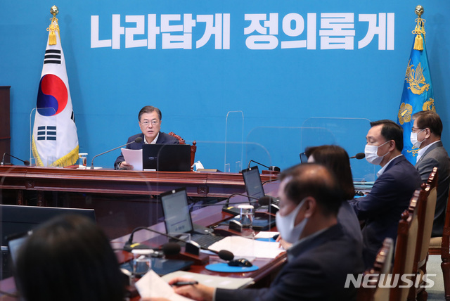 [서울=뉴시스]박영태 기자 = 문재인 대통령이 28일 오후 청와대 여민관에서 열린 수석·보좌관회의에 참석해 모두발언을 하고 있다. 2020.09.28.since1999@newsis.com