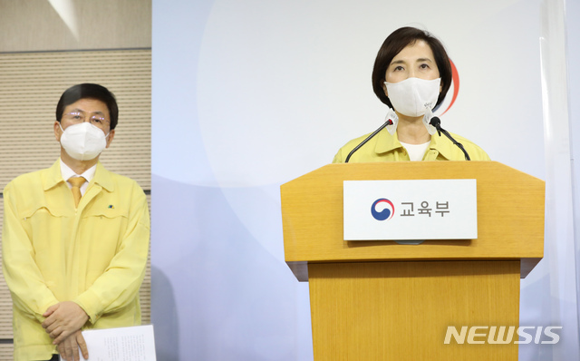 [세종=뉴시스]강종민 기자 = 유은혜부총리 겸 교육부 장관이 28일 오후 정부세종청사에서 오는 12월 3일 실시되는 대입 수능 관리계획과 대학별평가 지원계획 등 2021학년도 대입관리계획을 발표하고 있다. 왼쪽은 최교진 전국시도교육감협의회 회장. 2020.09.28. ppkjm@newsis.com