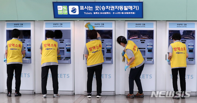 [서울=뉴시스] 이영환 기자 = 코레일테크 직원들이 28일 오후 서울 용산구 서울역 대합실에서 신종 코로나 바이러스 감염증(코로나19) 예방을 위한 방역작업을 하고 있다. 2020.09.28. 20hwan@newsis.com