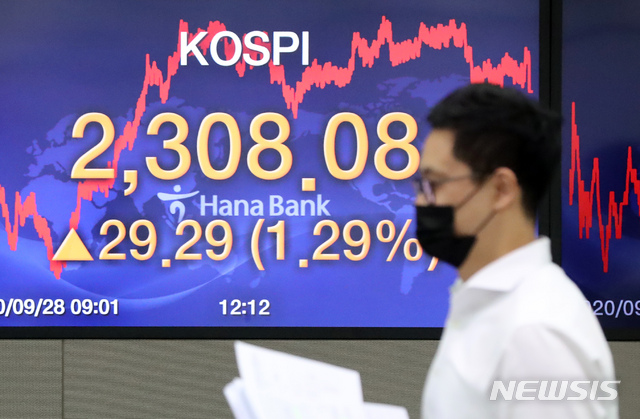 [서울=뉴시스] 고승민 기자 = 서울 중구 하나은행 딜링룸에서 딜러들이 업무를 보고 있다. 2020.09.28.kkssmm99@newsis.com