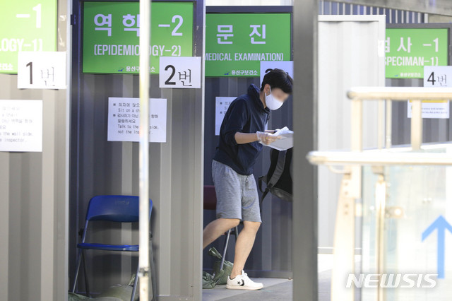 [서울=뉴시스] 박민석 기자 = 한 시민이 28일 오후 서울 용산구 용산구보건소 신종 코로나바이러스 감염증(코로나19) 선별진료소에서 코로나19 검사를 받기 위해 이동하고 있다. 2020.09.28.&nbsp; mspark@newsis.com