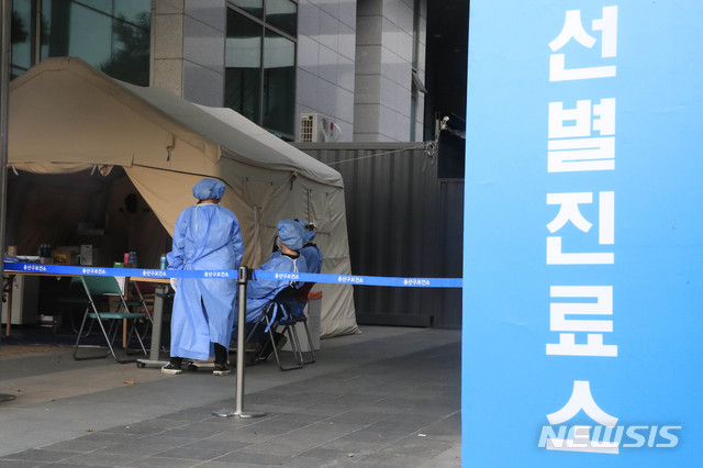 [서울=뉴시스] 박민석 기자 = 의료진이 28일 오후 서울 용산구 용산구보건소 신종 코로나바이러스 감염증(코로나19) 선별진료소에서 코로나19 검사를 받는 시민들을 기다리고 있다. 2020.09.28.&nbsp; mspark@newsis.com