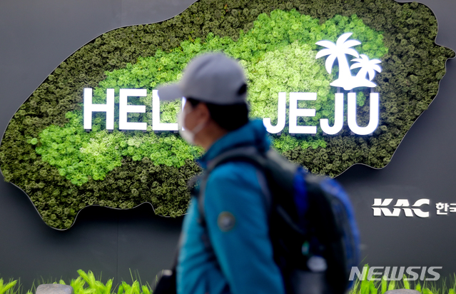 [제주=뉴시스]우장호 기자 = 지난 28일 오후 제주공항 국내선입국장에서 마스크를 관광객이 출구로 향하고 있다. 2020.09.28. woo1223@newsis.com&nbsp; 