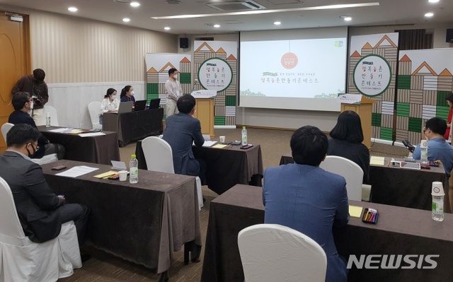 양평군 청운면 행복농촌 만들기 콘테스트 '동상'