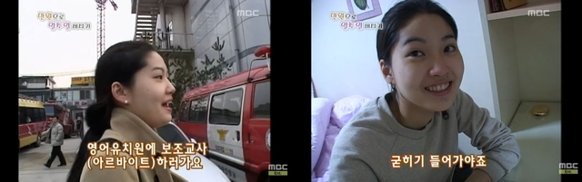 [서울=뉴시스] 그룹 '신화' 전진과 결혼한 류이서. (사진 = '만원의 행복' 유튜브 캡처) 2020.09.29. photo@newsis.com