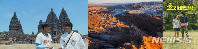 [서울=뉴시스]넷플릭스 추석 연휴 추천작. (사진=넷플릭스 제공) 2020.09.29. photo@newsis.com