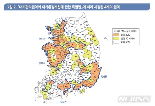 [서울=뉴시스] '대기관리권역의 대기환경개선에 관한 특별법'에 따라 지정된 4개의 권역. (자료=한국환경정책·평가연구원 제공). 2020.10.04. photo@newsis.com