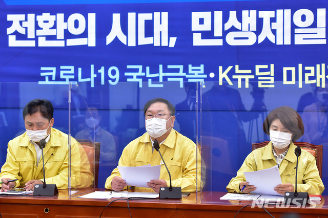 [서울=뉴시스]김선웅 기자 = 더불어민주당 김태년 원내대표가 29일 오전 국회에서 열린 원내대책회의에서 모두발언을 하고 있다. (공동취재사진) 2020.09.29.&nbsp; photo@newsis.com