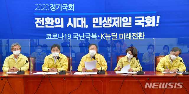 [서울=뉴시스]김선웅 기자 = 더불어민주당 김태년 원내대표가 29일 오전 국회에서 열린 원내대책회의에서 모두발언을 하고 있다. (공동취재사진) 2020.09.29.  photo@newsis.com