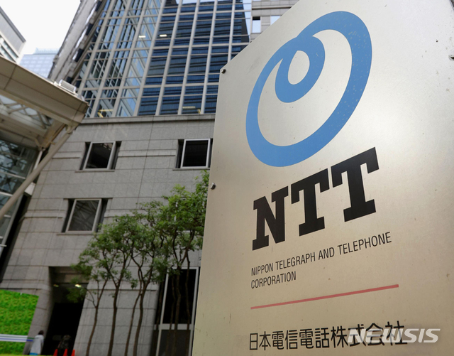[도쿄=AP/뉴시스] 일본 도쿄 에 있는 정보통신 기업 NTT 본사. 자료사진. 2026.03.17
