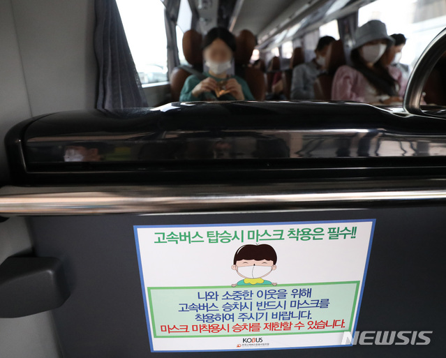 [서울=뉴시스] 박미소 기자 = 추석 연휴를 하루 앞둔 29일 오후 서울 서초구 서울고속버스터미널에 정차된 고속버스에 마스크 착용 안내문이 붙어있다. 2020.09.29. misocamera@newsis.com