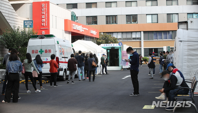 [서울=뉴시스] 조수정 기자 = 추석을 하루 앞둔 지난달 30일 오전 서울 중구 국립중앙의료원 코로나19 선별진료소에서 시민과 해외출국예정자 등이 검사를 받기 위해 줄서 기다리고 있다.  2020.09.30.  chocrystal@newsis.com