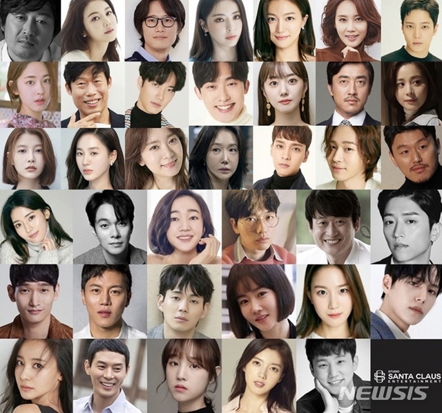 [서울=뉴시스]스튜디오 산타클로스 배우들. (사진 = 스튜디오 산타클로스 제공) 2020.10.01.photo@newsis.com