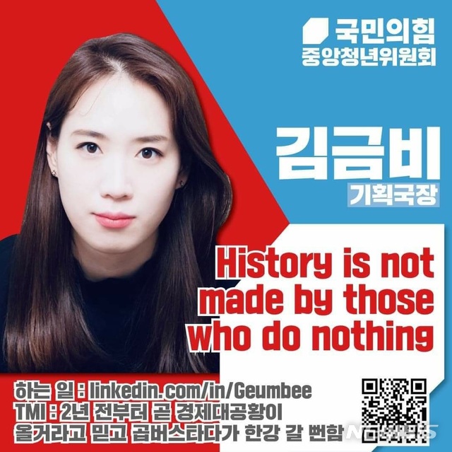 [서울=뉴시스](사진=페이스북 캡쳐)