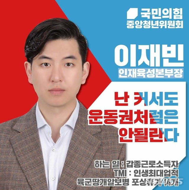 [서울=뉴시스] (사진=페이스북 캡쳐)